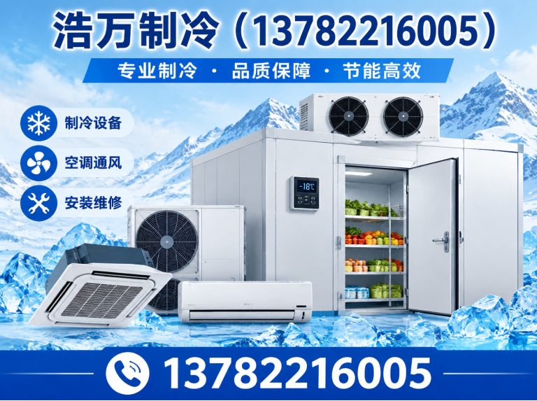 许昌经济技术开发区污水源热泵展示图