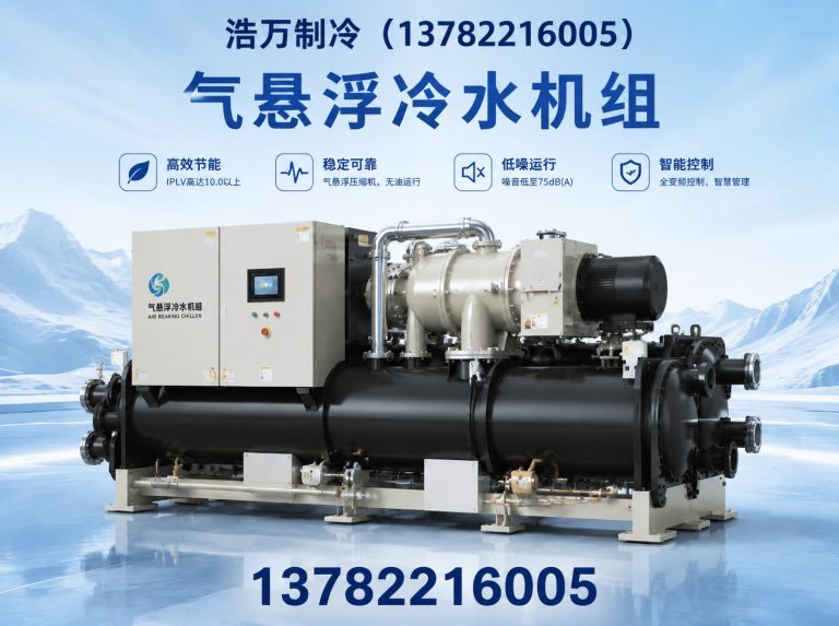 许昌经济技术开发区许昌制冷设备展示图