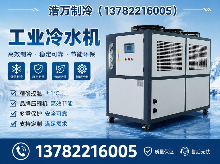 许昌经济技术开发区气悬浮冷水机组展示图